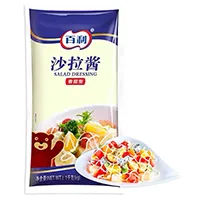 Vertical Form Fill Seal Machine for Air Free Liquid Packs